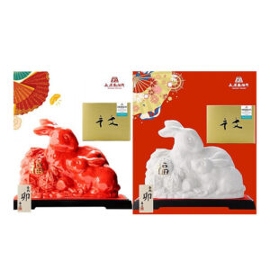 Nagahama Distillery Amahagan No.3 Year of the Rabbit Zodiac Limited Whiskey