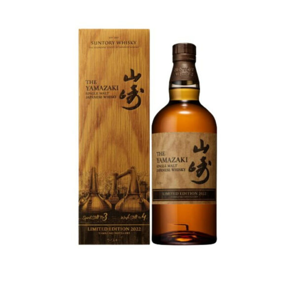 Yamazaki Limited  Edition 2022
