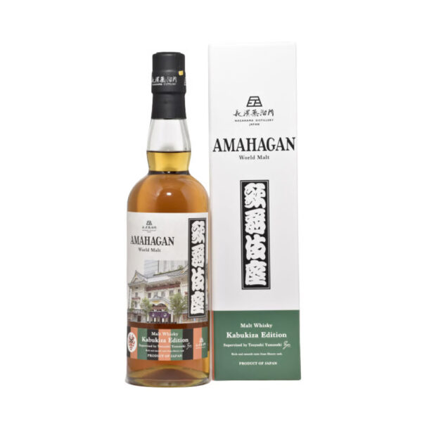 AMAHAGAN World Malt Kabukiza Edition